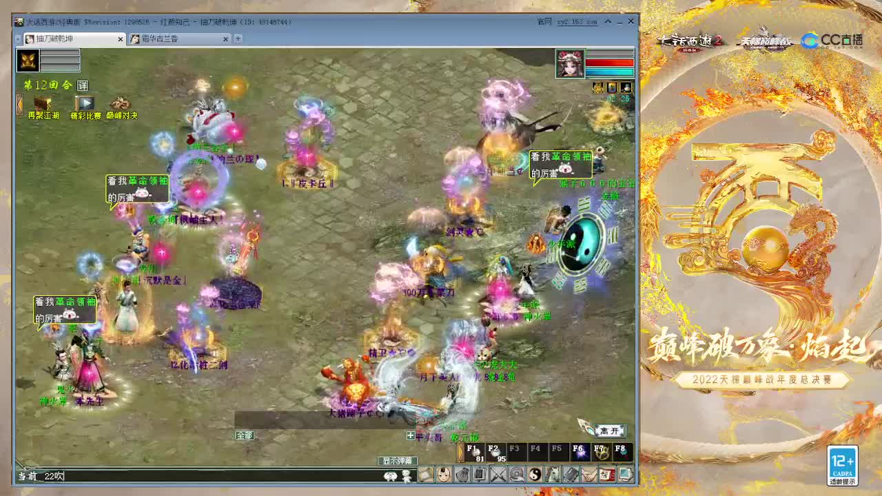 日常+养孩子+魔王窟