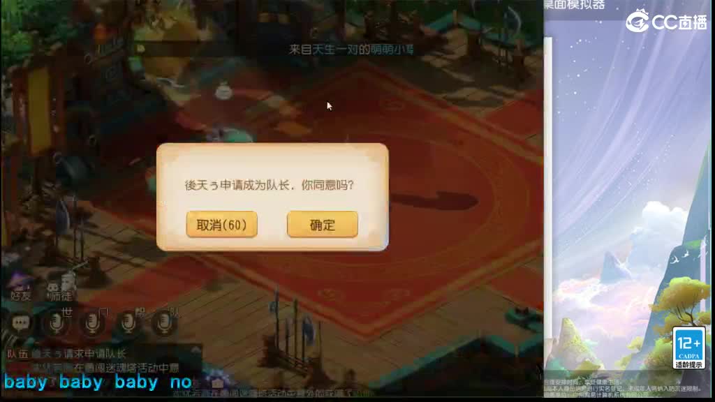 混服贫民窟玩家首播