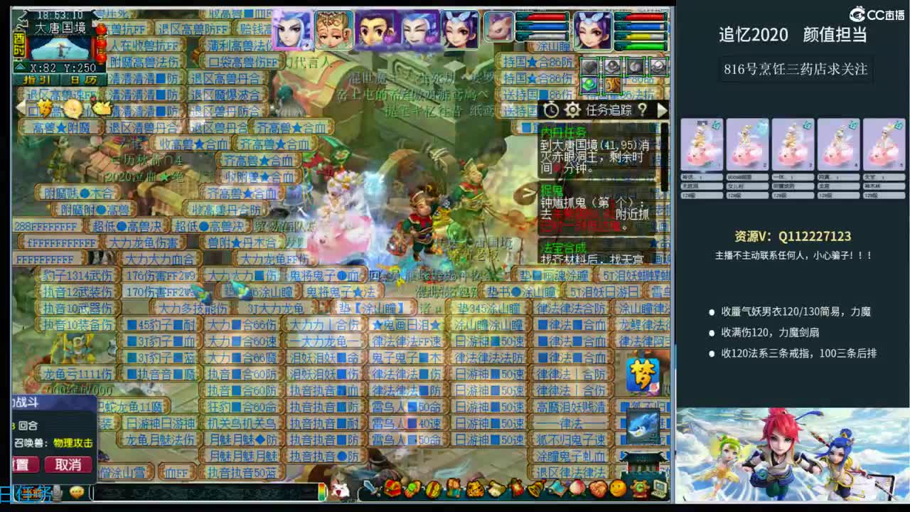 追忆2020~129颜值担当