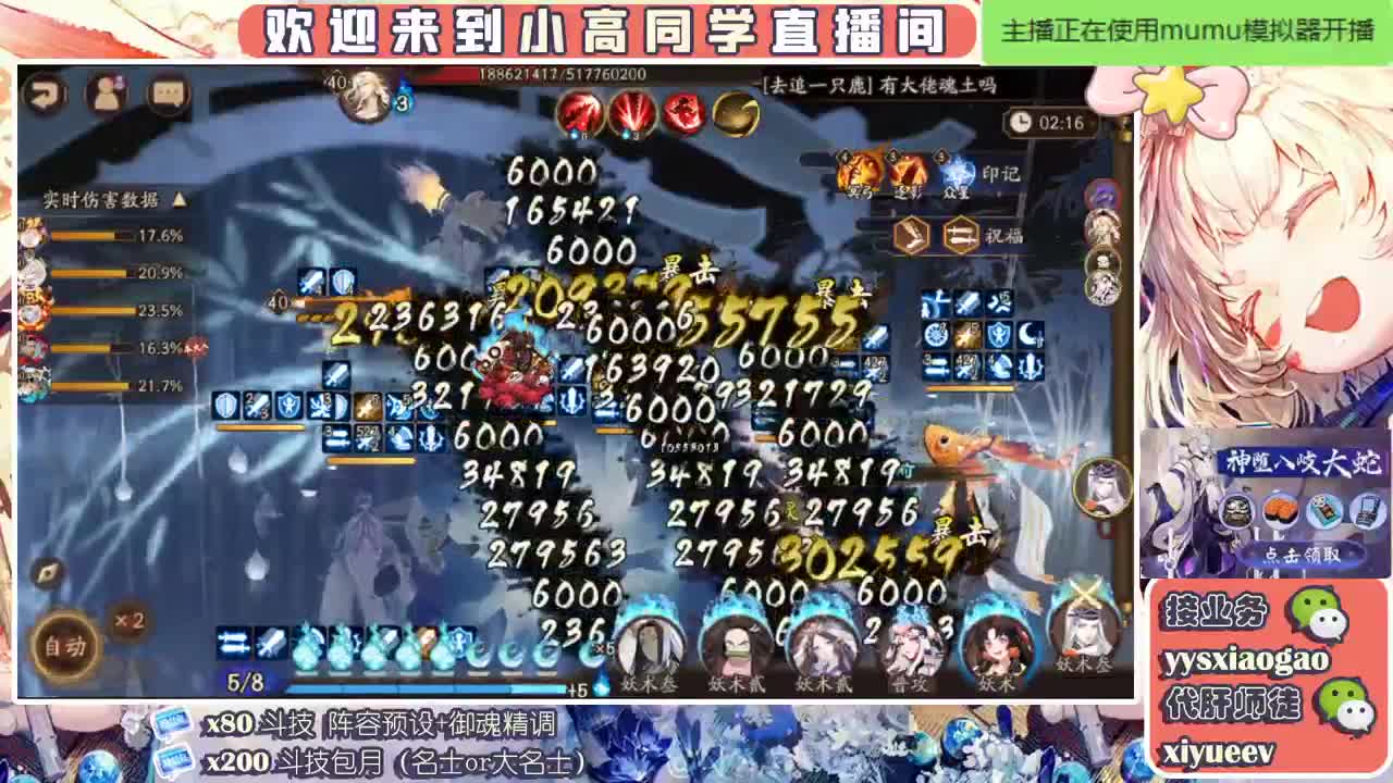 接魂土4k20r  接斗技接业务 第1段