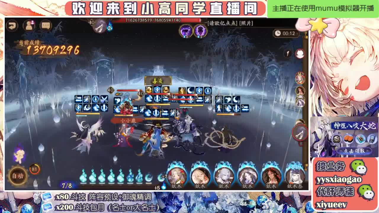 接魂土4k20r  接斗技接业务 第2段