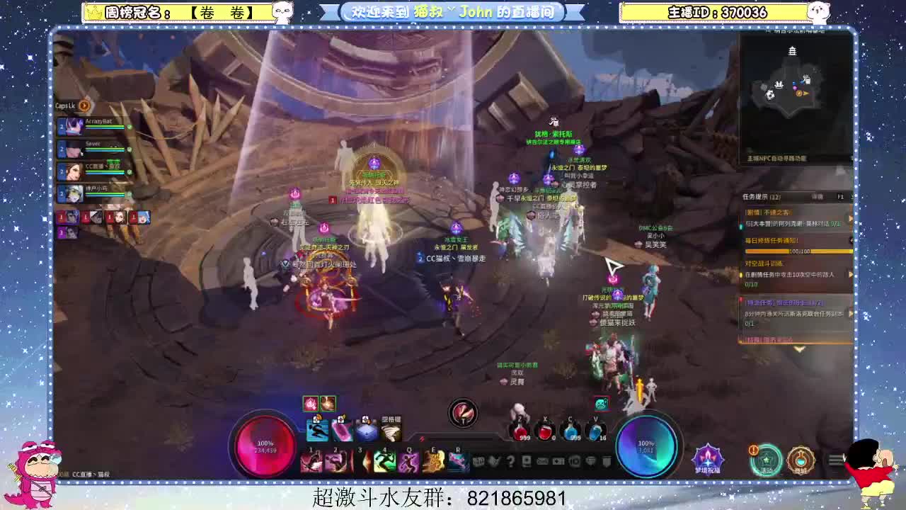 日常日常~526 第1段