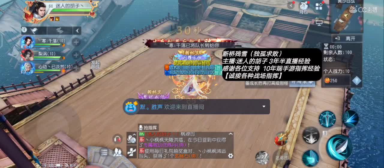 【专业主播】送个赞谢谢！