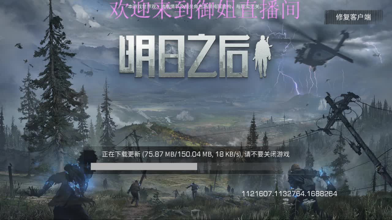 有你们相伴真好..