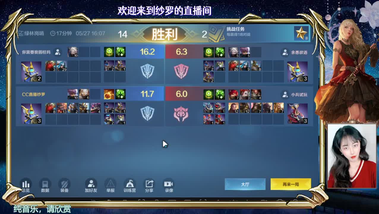 战争开始 第1段