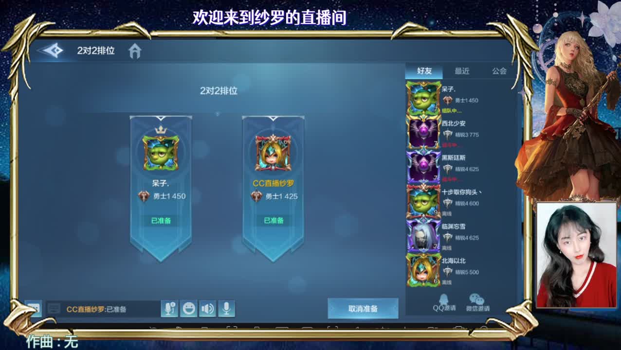 战争开始 第2段