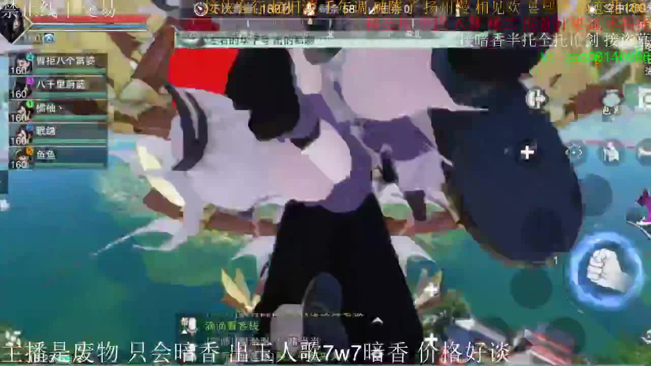 出玉人歌7.7w实修暗香，有意加v聊 第1段