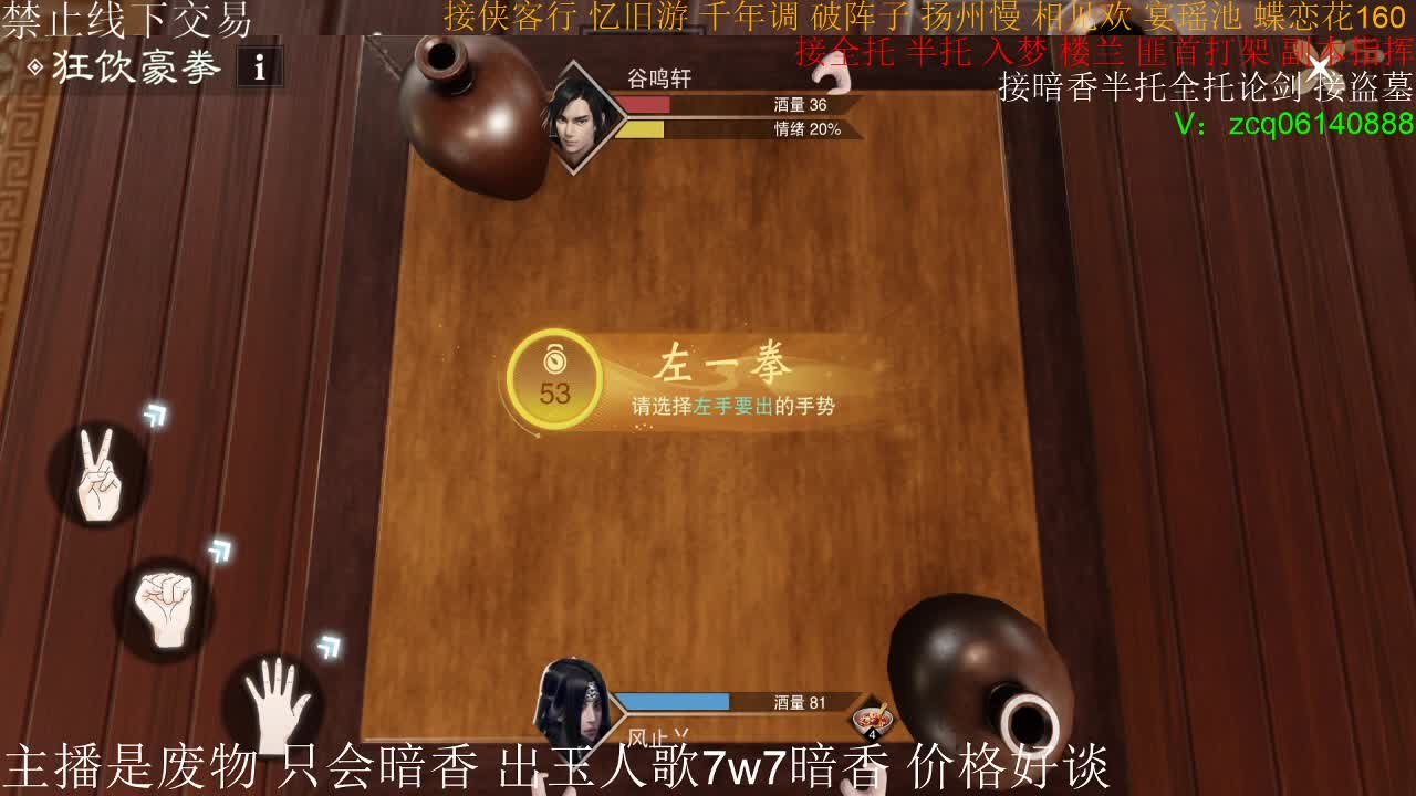 出玉人歌7.7w实修暗香，有意加v聊 第2段