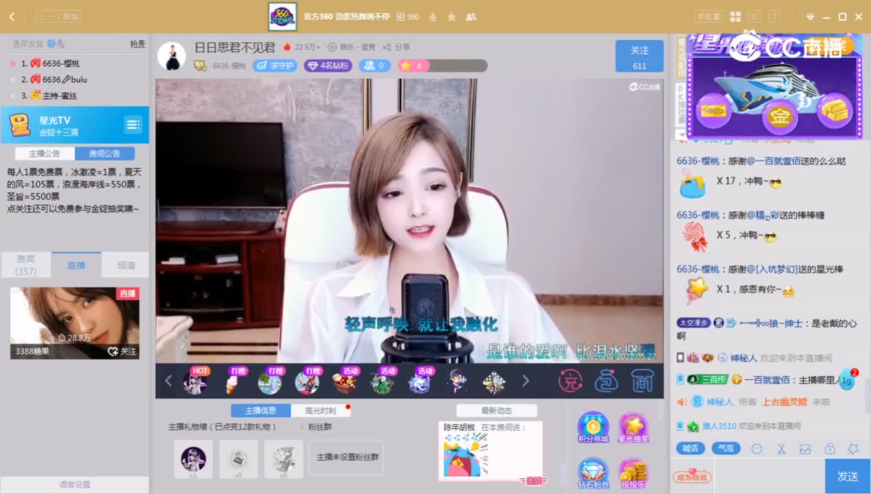 《金锭十三猜》5.27
