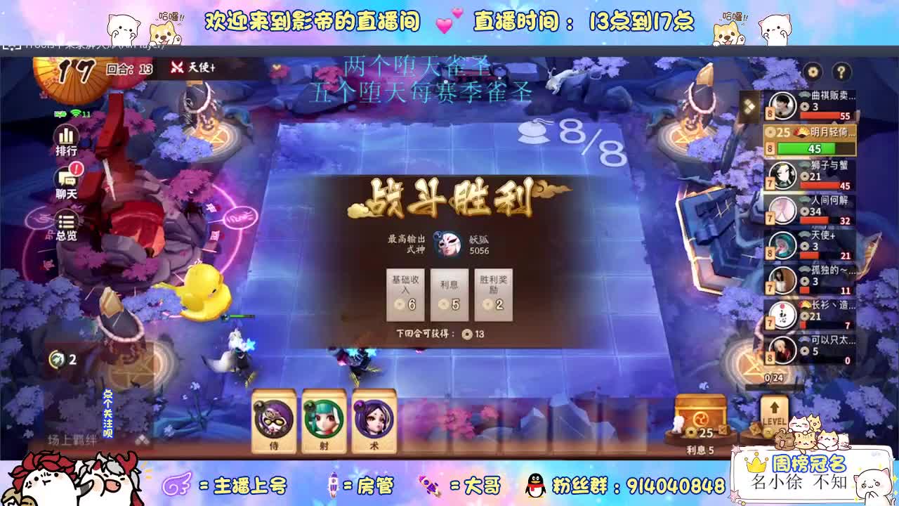 很高兴遇见你