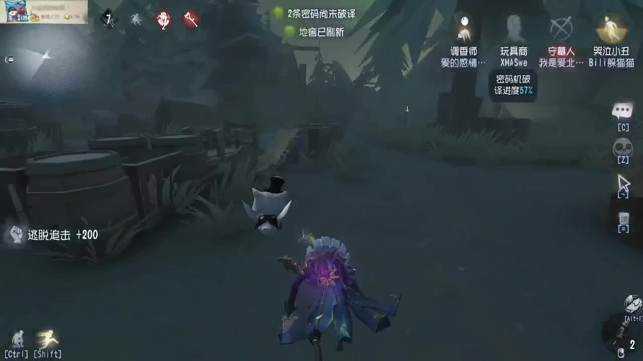 冲S1哭泣小丑