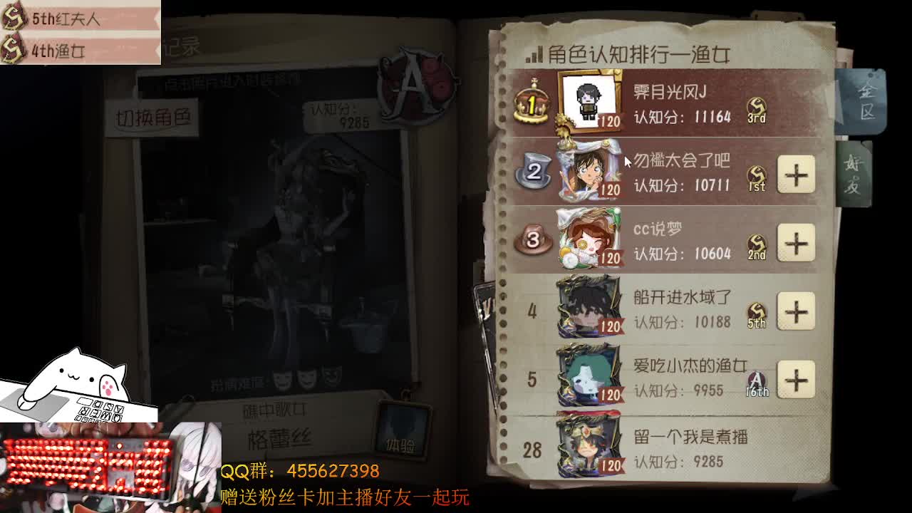 今天也是咸渔的一天