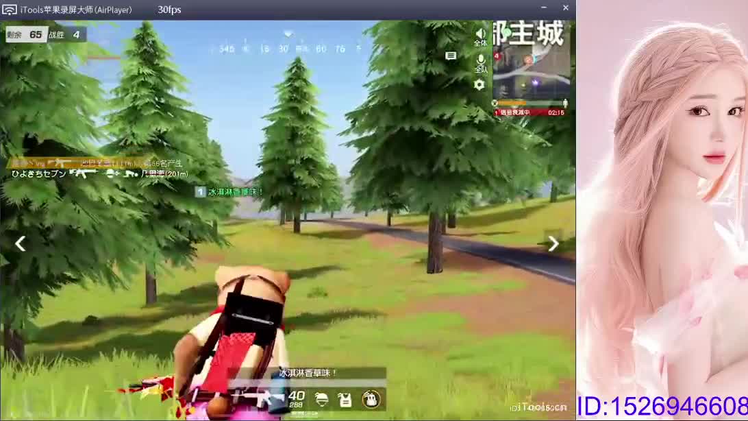 听说 第2段