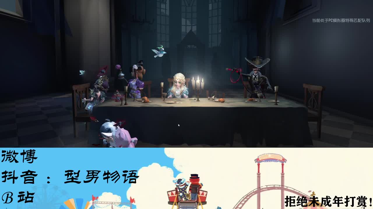 划船不用桨 物语全靠浪