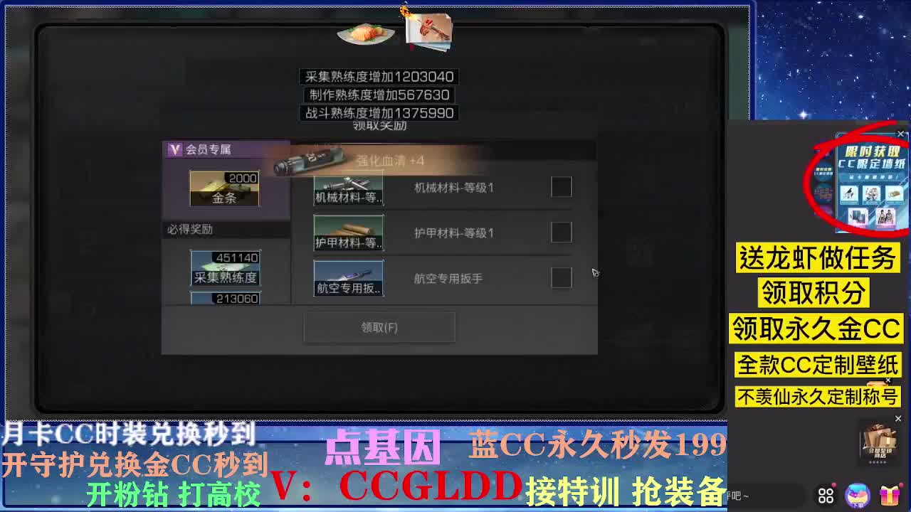 接卡层各种卡层！接诡楼！