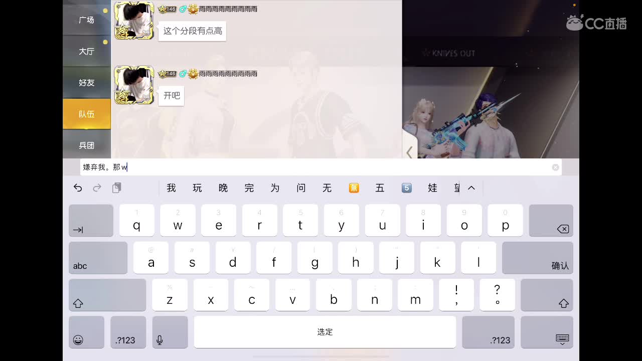 以后不在有无心了。