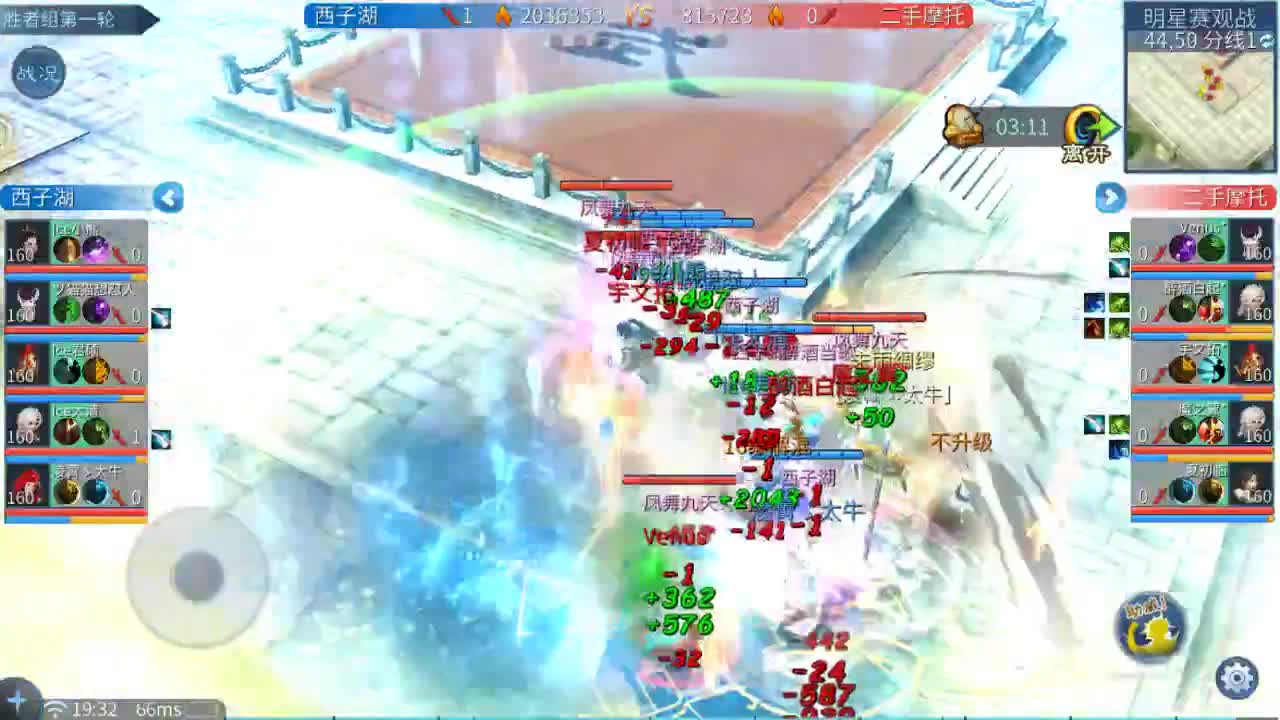 佳话连篇0527 第1段