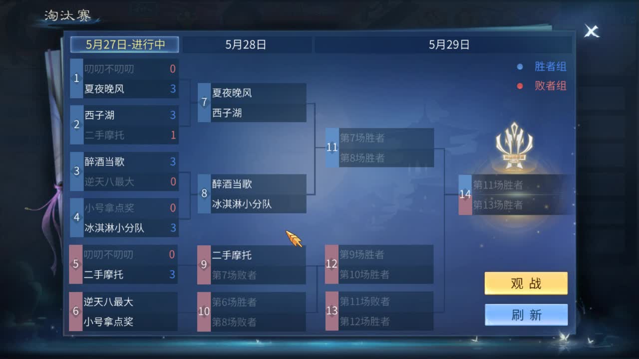 佳话连篇0527 第2段