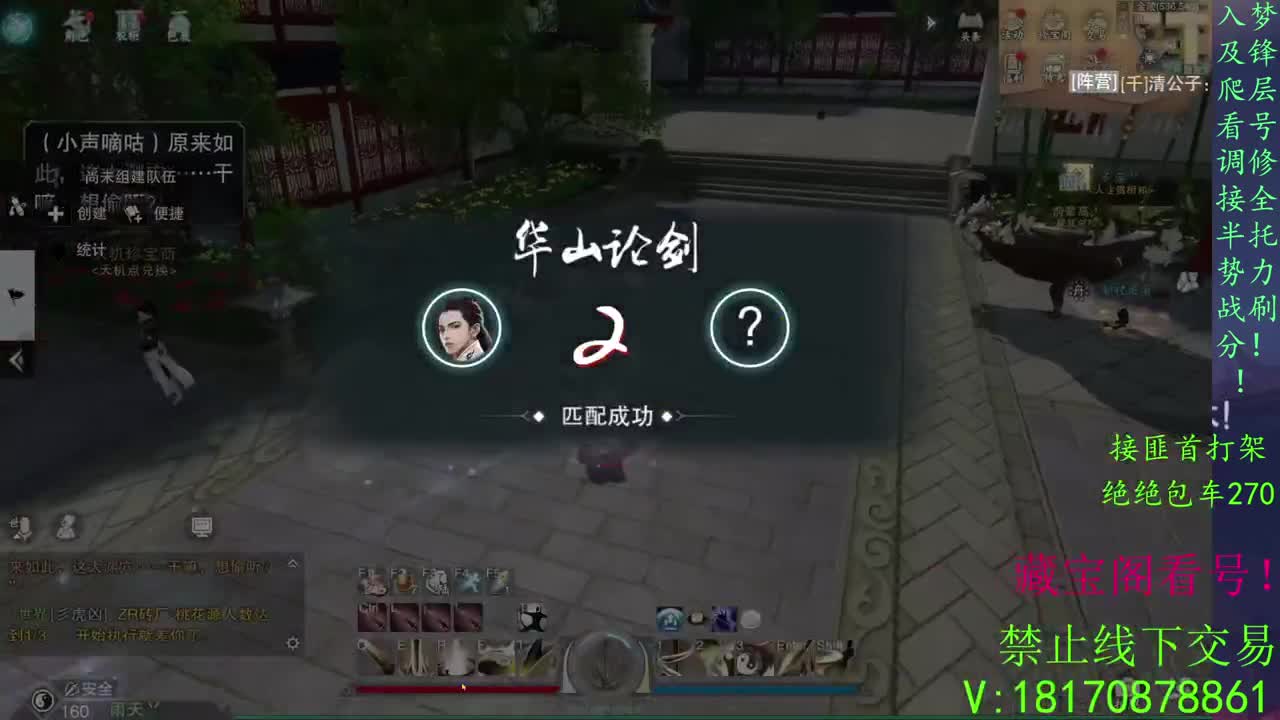 看号滴滴 第1段