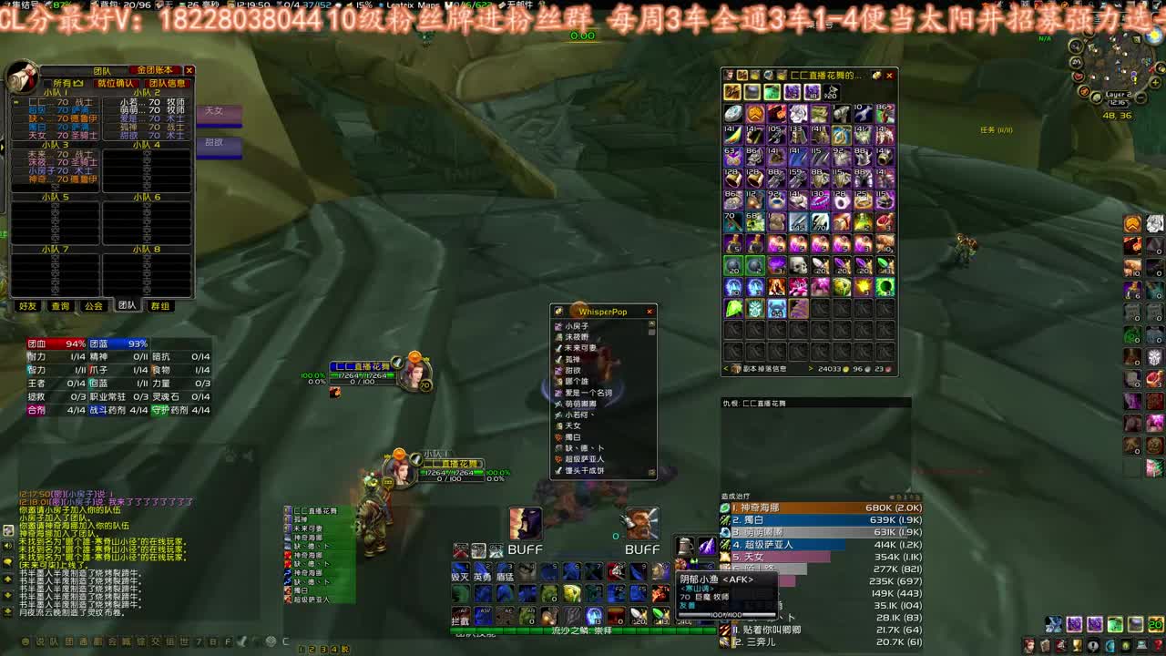 双子穆鲁大舞台 第1段