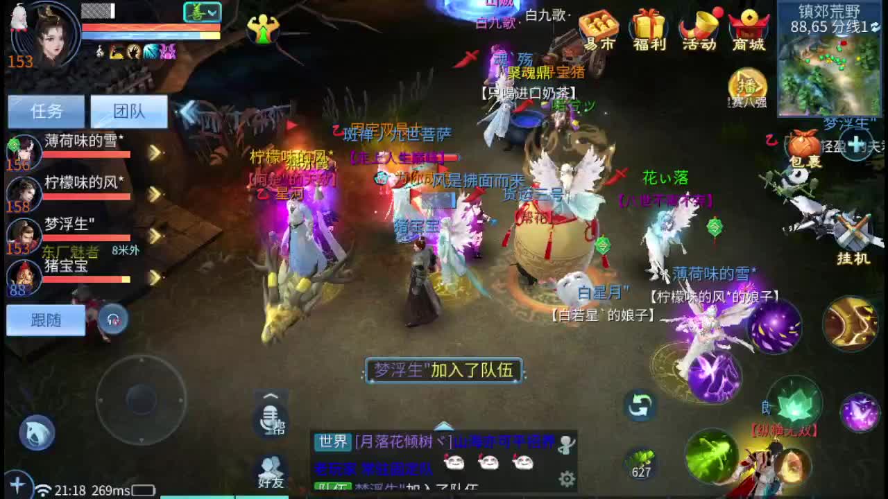接托管 接卡龙  接指挥 第1段