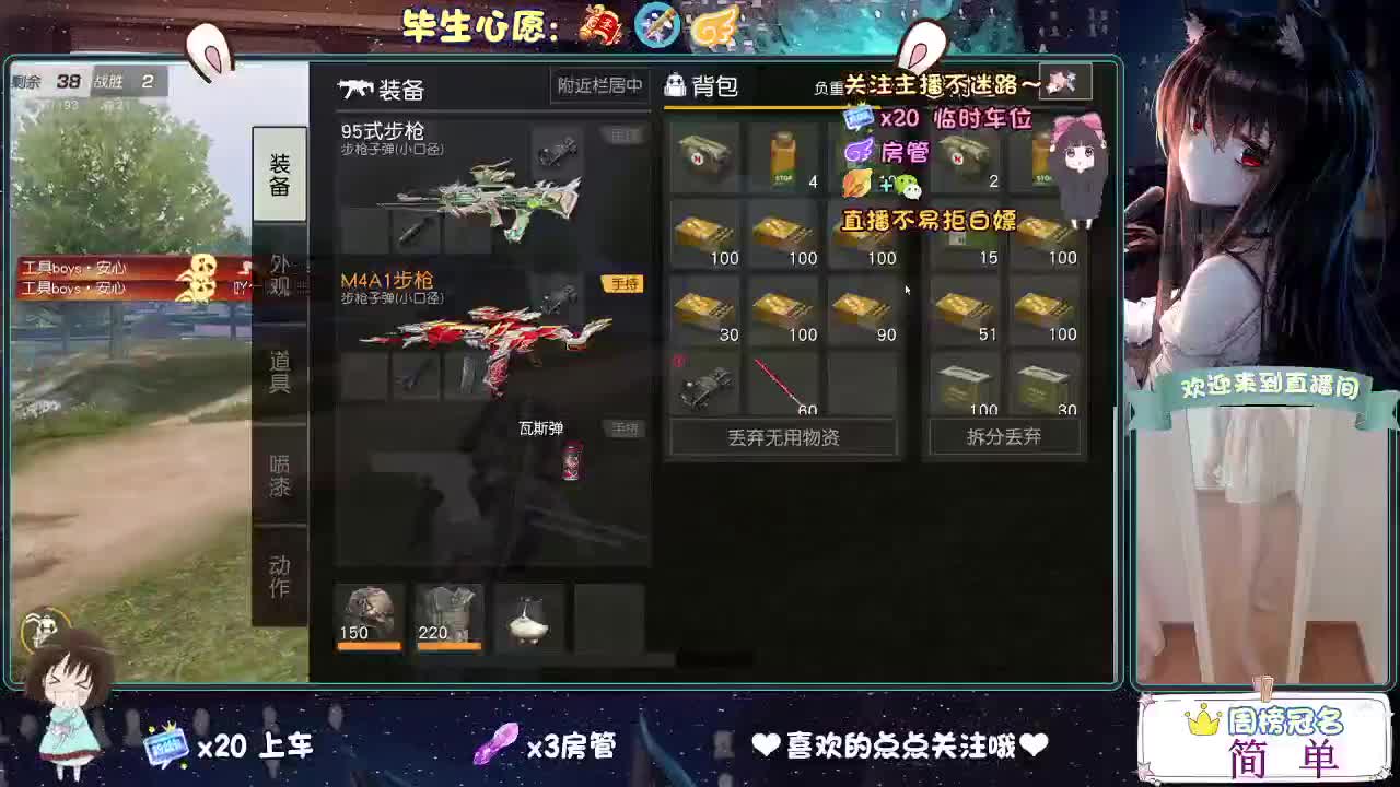 陪伴是最浪漫的旅程