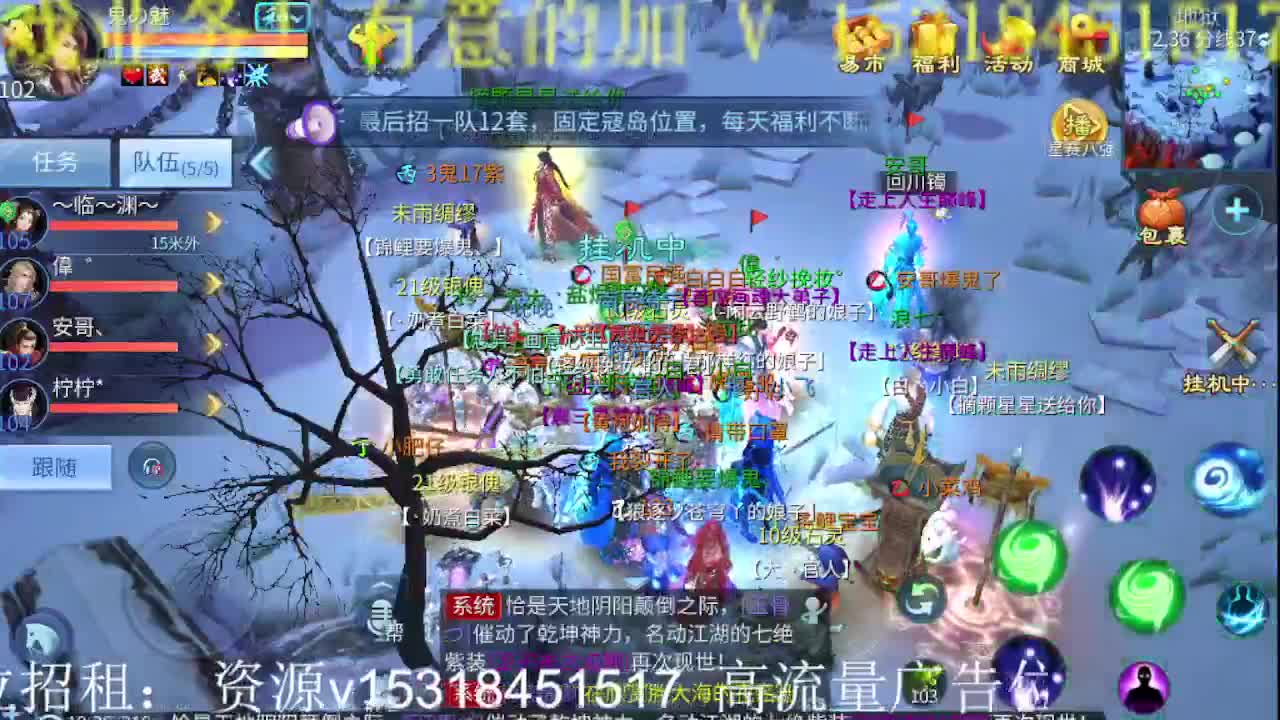 公会招各类主播，接托管打造！滴滴我！