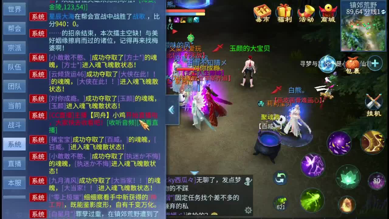 接托管 接卡龙  接指挥 第2段