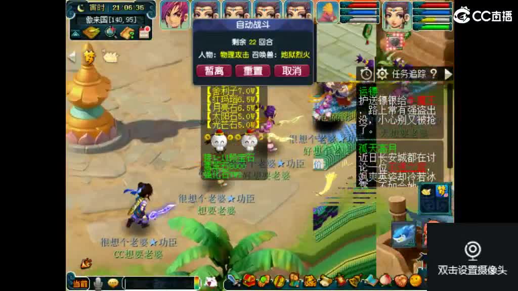 专治各种不开心
