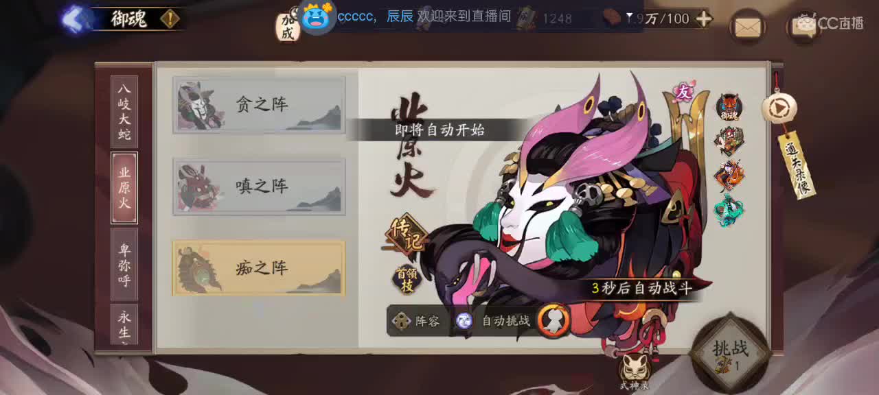 4k土22