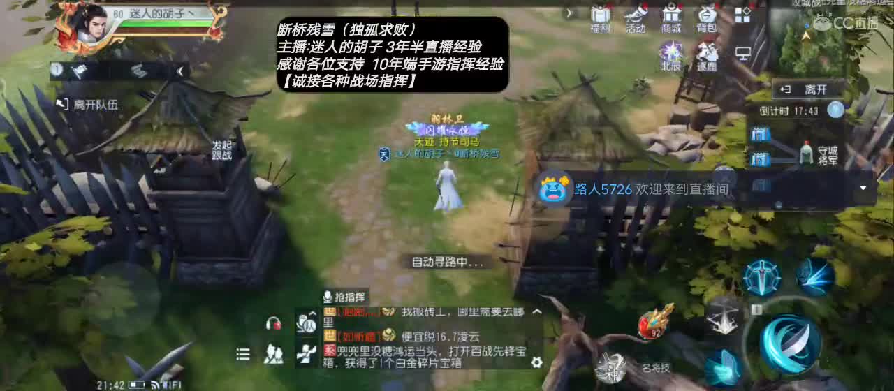 【专业主播】送个赞谢谢！