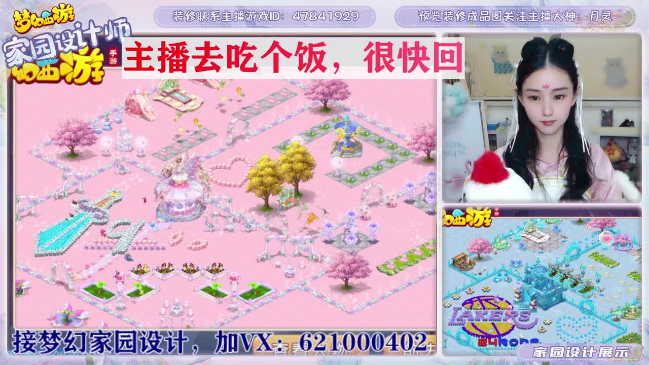 今天也是努力的一天 第1段