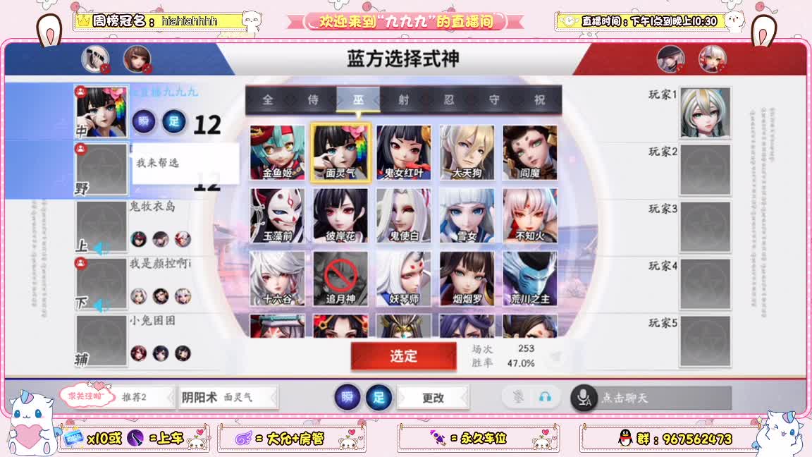 资质上分