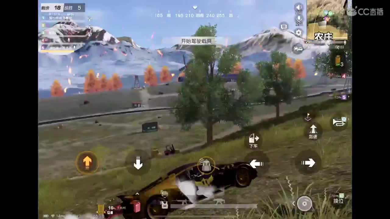 500无责招主播 第2段