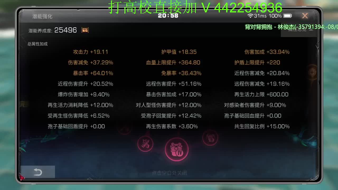 接高校224.225