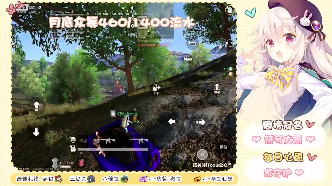 人来人往，留下的都是真的 第2段