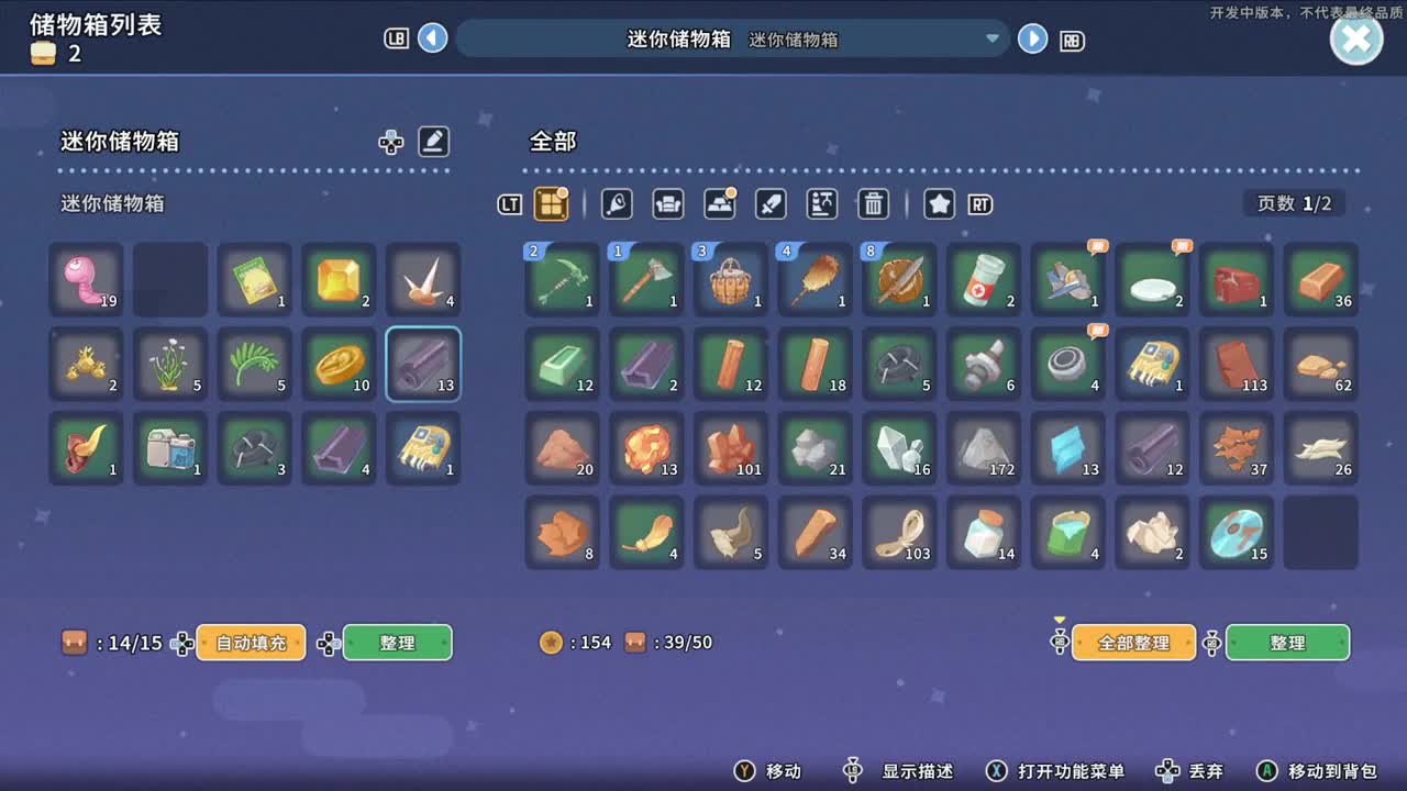 沙石镇时光 第2段