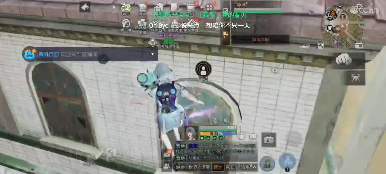 新主播，广东广电实习生，哄睡讲故事滴滴 第1段