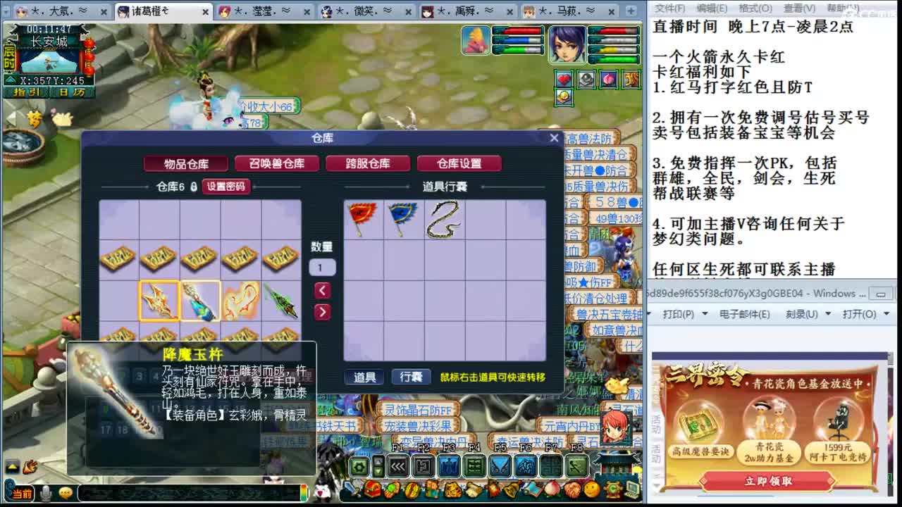 乃姐-接PK指挥操作上分