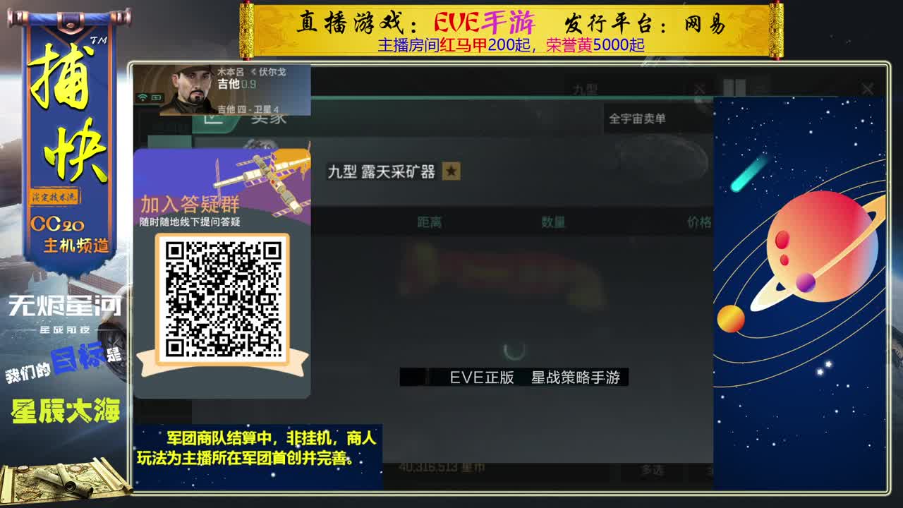 日常跑来跑去 第1段