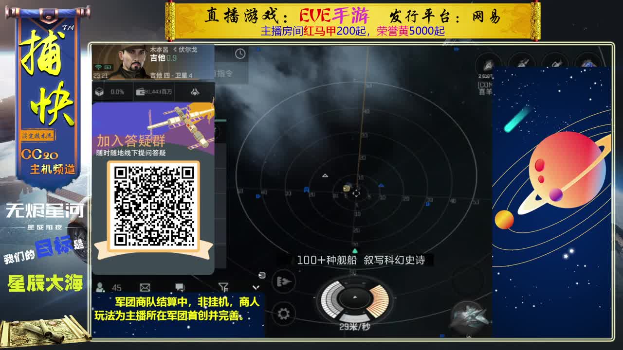 日常跑来跑去 第2段