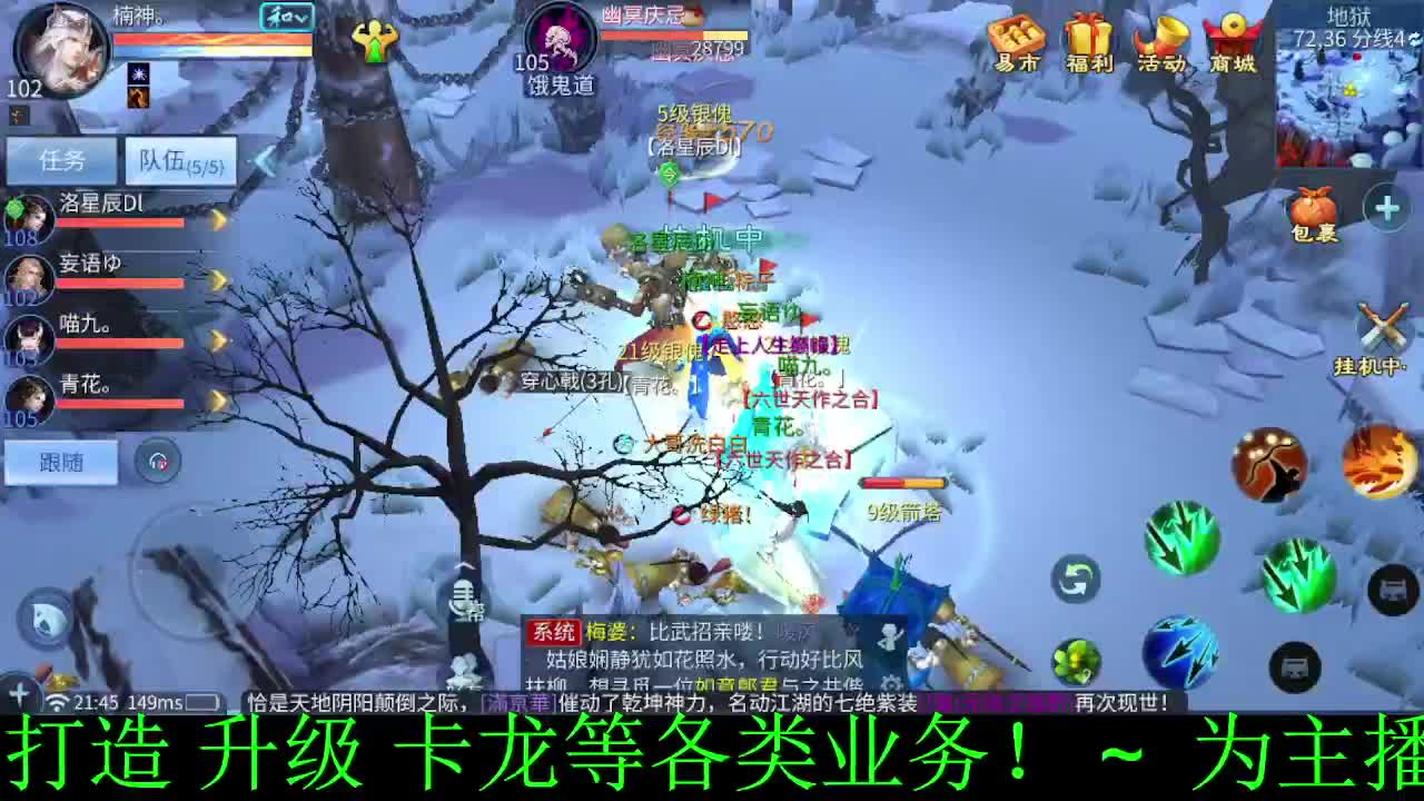 新人主播求关注~