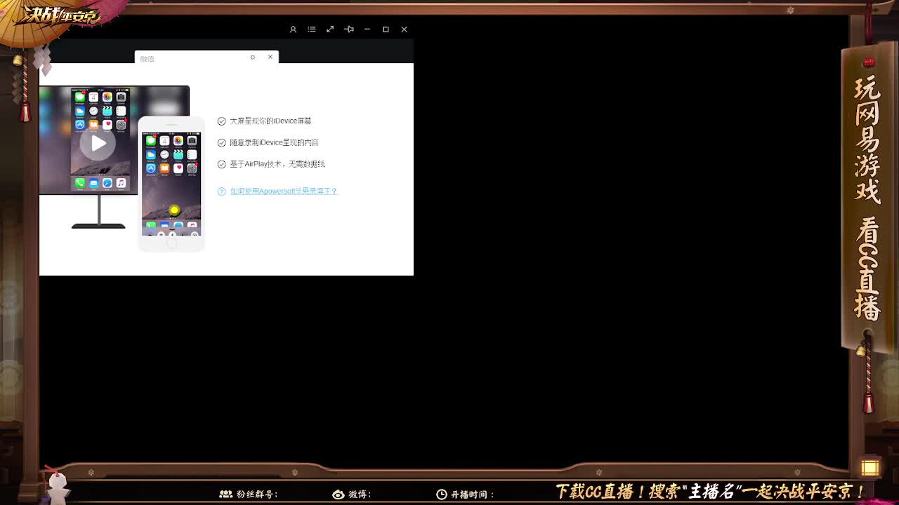 新式神不好玩 第1段