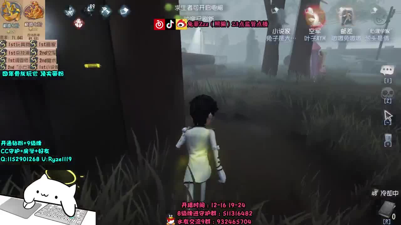 深夜全能监管点播~ 第1段