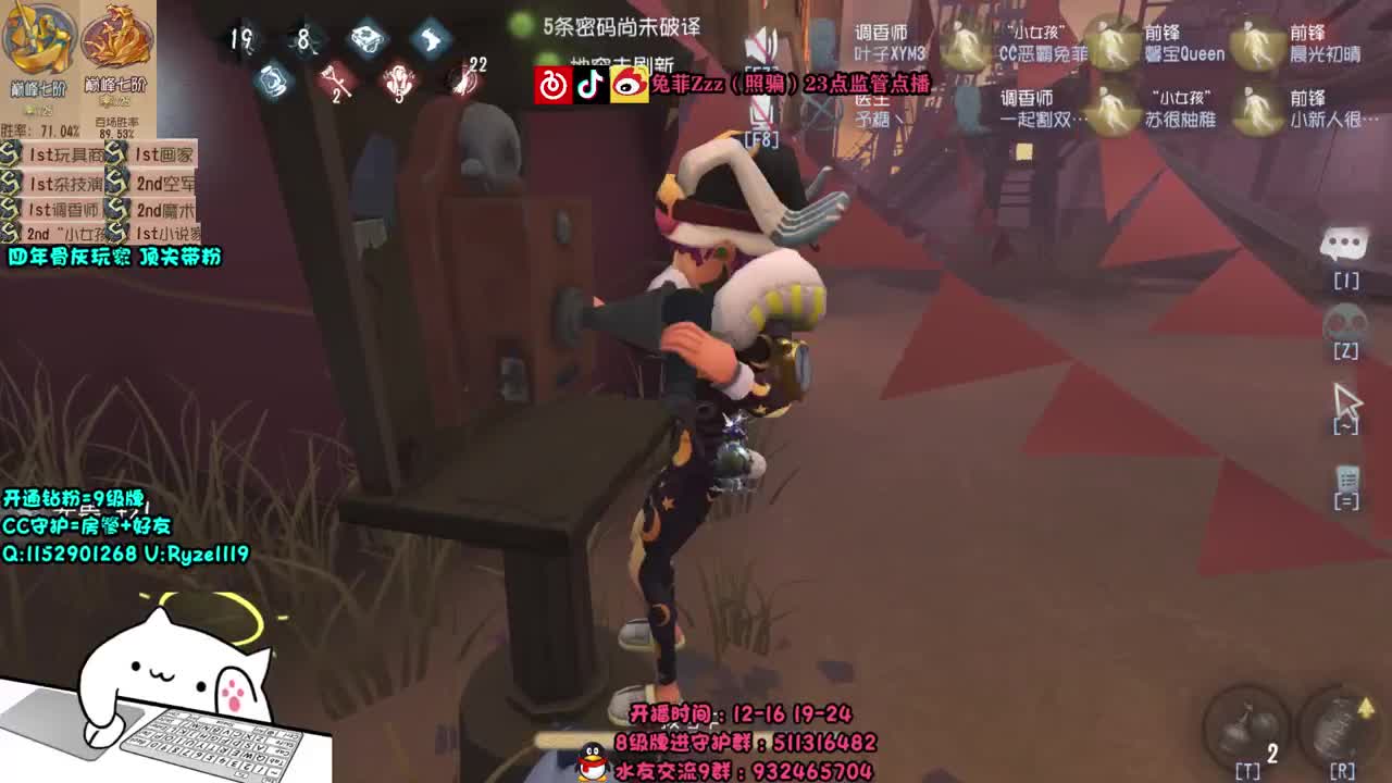深夜全能监管点播~ 第2段
