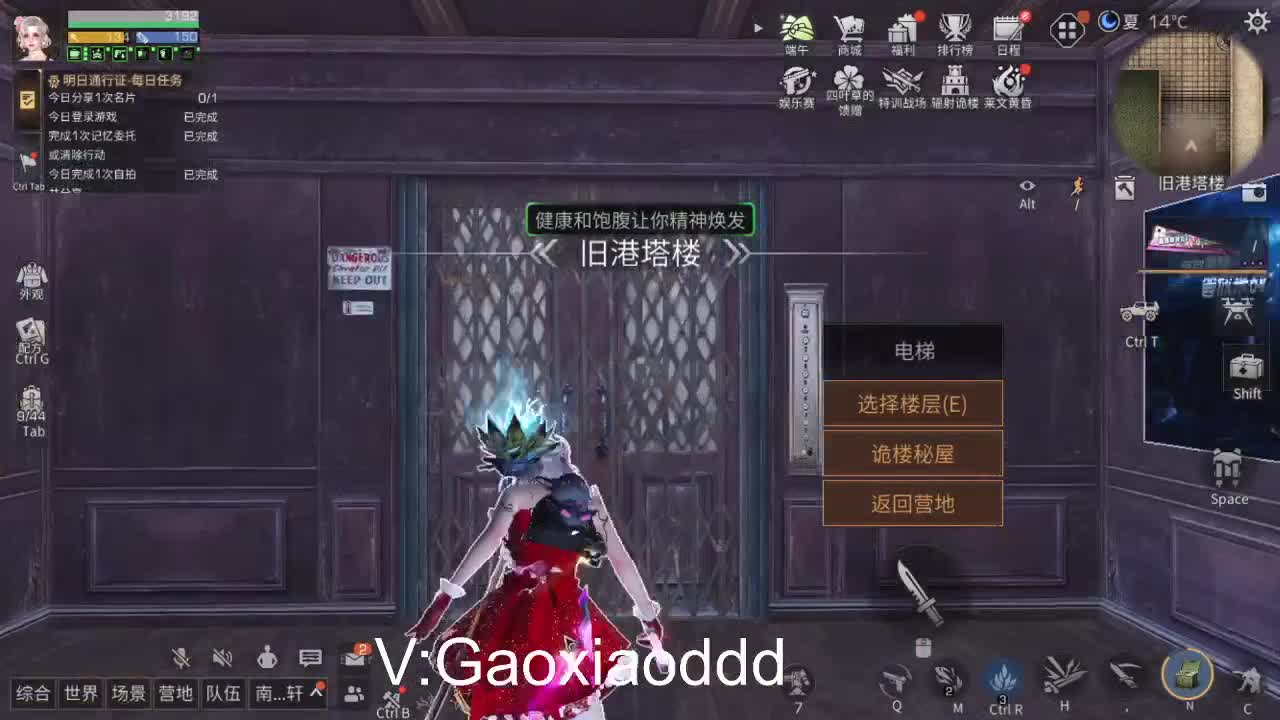 高校d 第1段