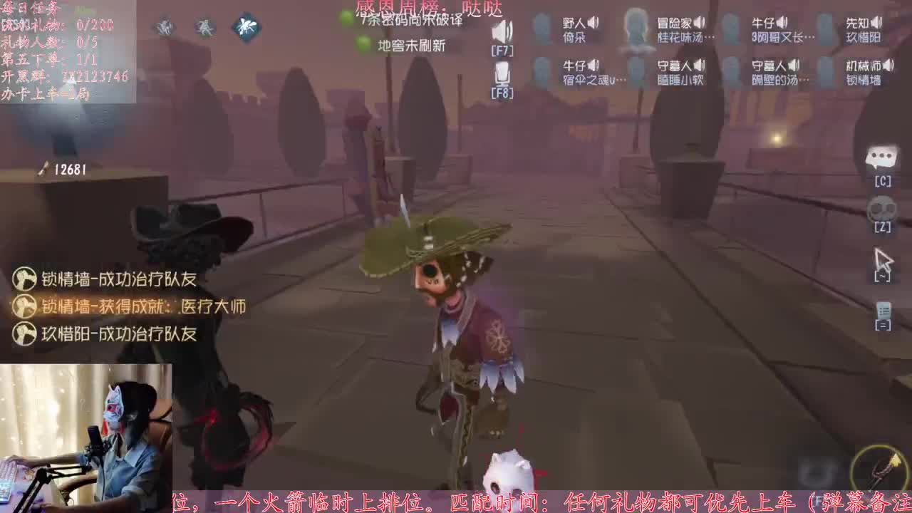 王心凌女孩报道！ 第2段