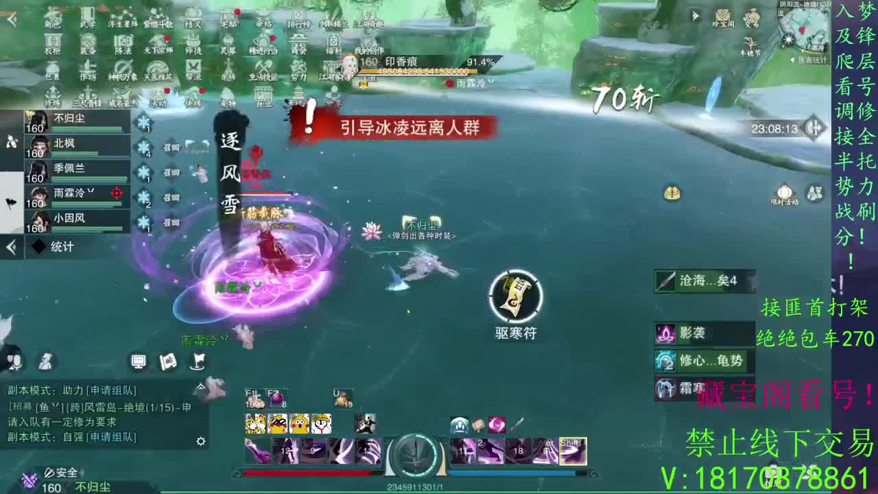 看号滴滴 第1段