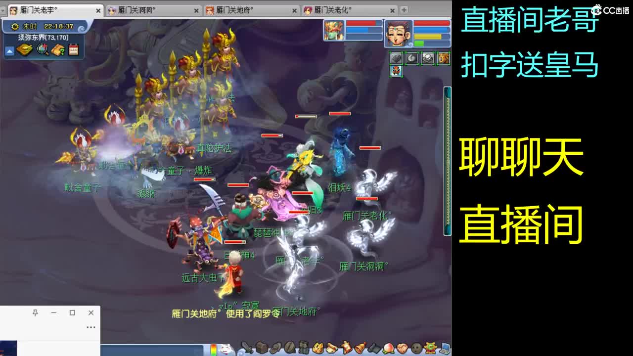 雁门关。难民175日常，资源炼妖 第3段