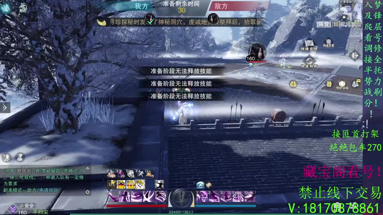 看号滴滴 第2段